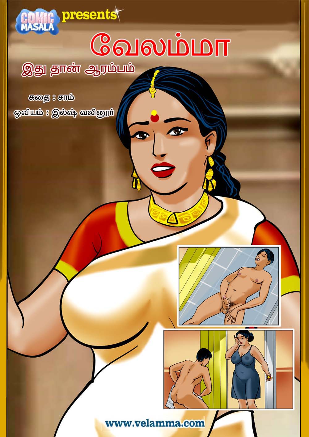 Most Viewed Tamil Sex Stories - TAMILSCANDALS
